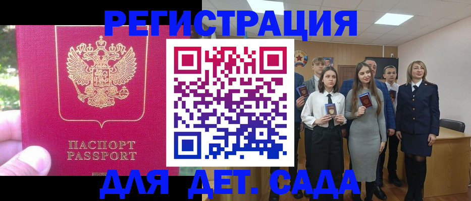 найти адрес прописки в Смоленске